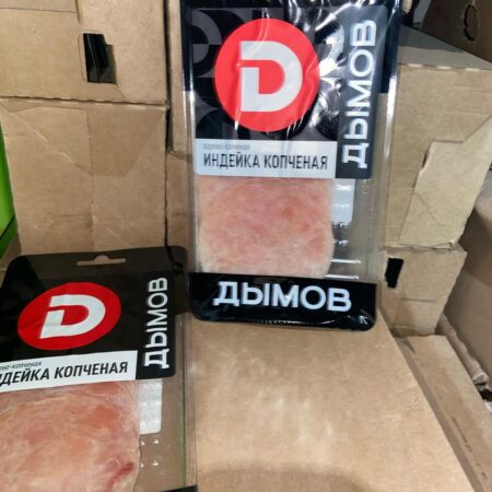 Индейка в нарезке -70гр