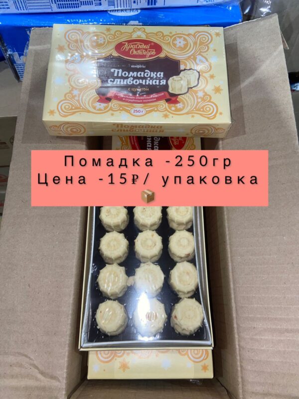 Помадка сливочная-250гр