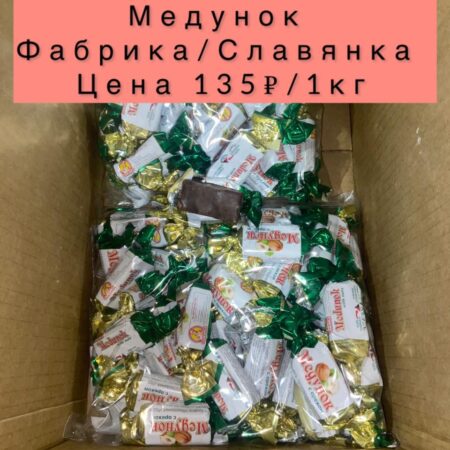 Медунок -1кг