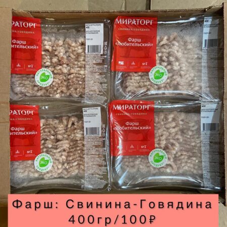 Фарш мираторг -400гр