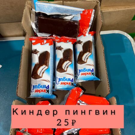 Киндер пингви - 30 гр