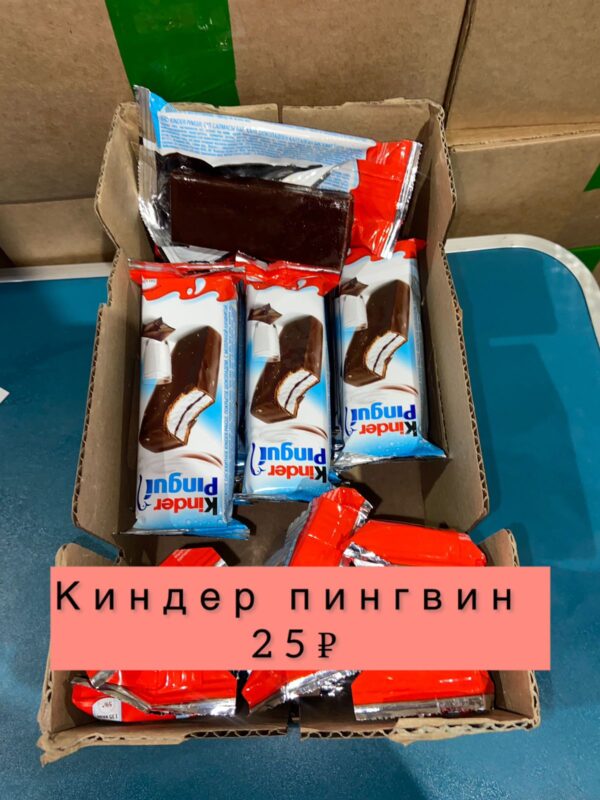 Киндер пингви - 30 гр