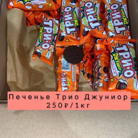 Печенье трио-Джуниор -1кг