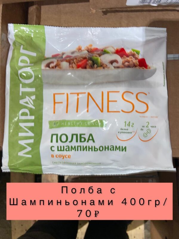 Полба с шампиньонами -400гр