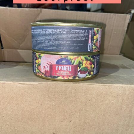 Тунец с овощами -230гр