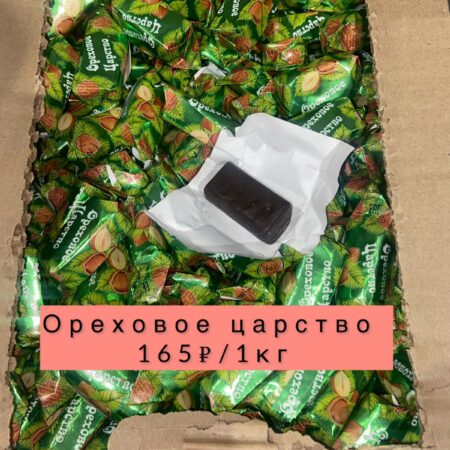 Ореховое царство - 1 кг