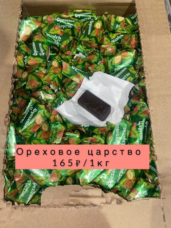 Ореховое царство - 1 кг