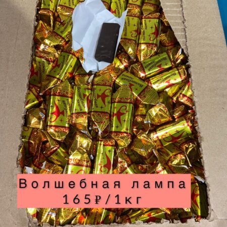 Волшебная лампа-1кг