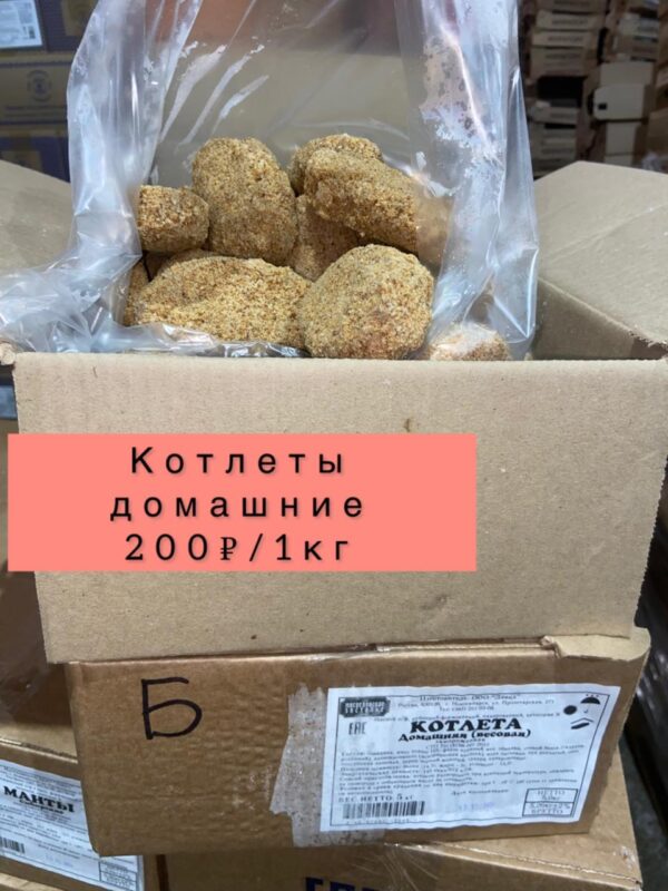 Котлеты домашние - 1 кг