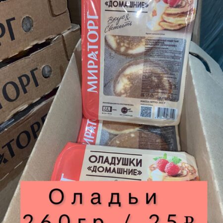 Оладьи -260гр