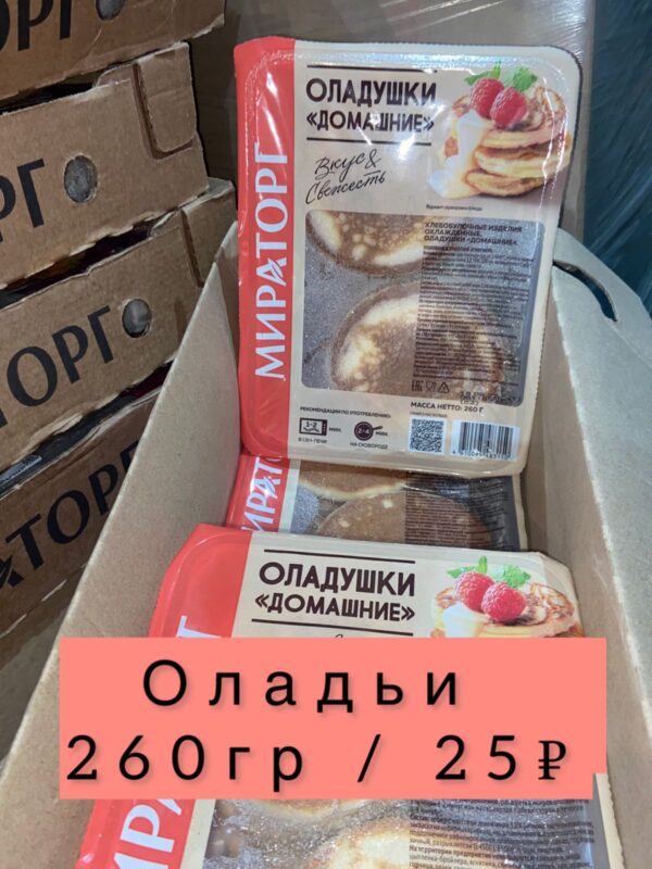 Оладьи -260гр