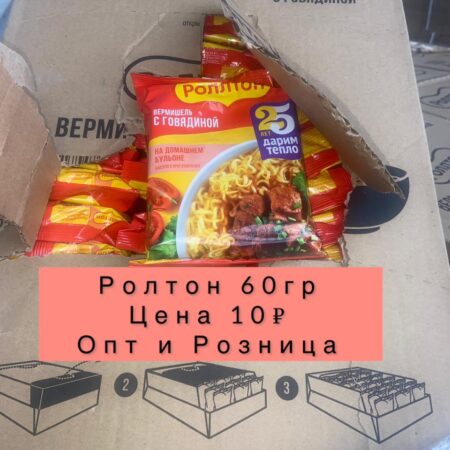 Ролтон -60гр