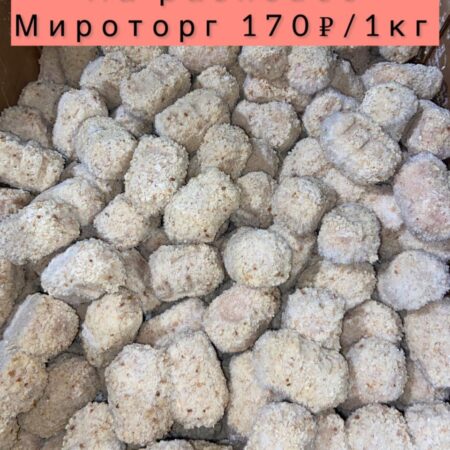 Биточки куринные -1кг