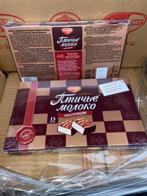 Птичье молоко -200гр